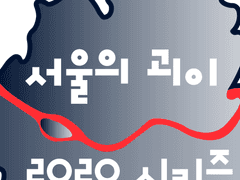 TRPG 크툴루의 부름 시나리오. 2020 서울 시리즈. 성수동의 빨간 구두