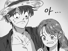 [루나미] 2세: 나는 해군 대장이 될꺼야!