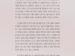 사회상규 타입 (4천자)