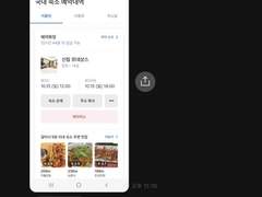 2023.10.15 일요일 오후 1시 예약