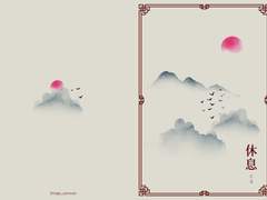 [10월대운 배포본][준쟁] 休息