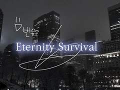 Eternity Survival
