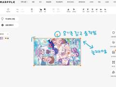 태대 틴케이스 도안 공유