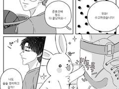 대장! 토끼나라에는 언제 돌아올꺼야?