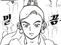 환웅이 지상으로 내려온 이유