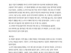 커미션 작업물 모음