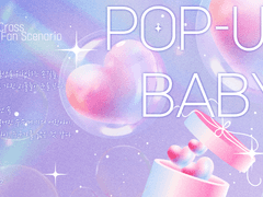 [DX3] POP-UP BABY!