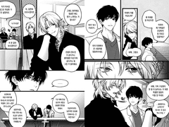 [어바등 / 재희무현] 사기도박 신고는 국번없이 1336