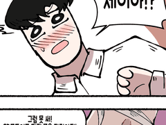 초 섹시 여우 미라 세이아 짱 만화