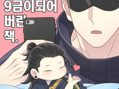 10월 디페 통판 인포