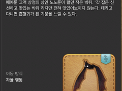 뱀파이어 다이어리