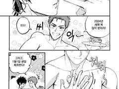 [만화 샘플] 뎅군 (@_deng2) 님