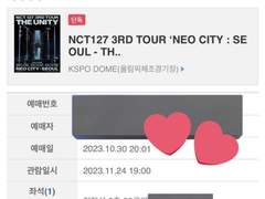 Yes24 예스24 예사 안 막힌 직링 판매