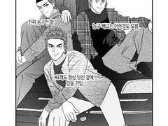 <가-족같은 사이>외전 웹발행