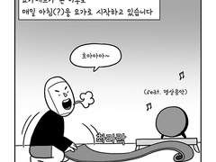 36. 데일리 요가