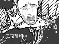 더보이즈 (드라마)