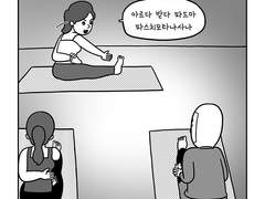 38. 소소한 생각들