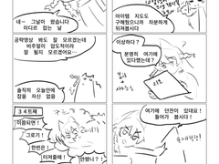 아마도 꾸준히 그릴 방송기록만화 10월자