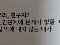 일과 이분의 일