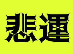 #00 神埼 颯 『カリスマ』