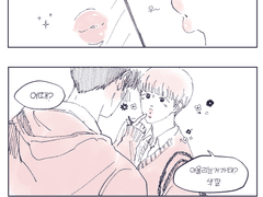 제일 먼저 친해진 애