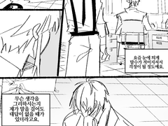 [다자이 드림] 드림주가 자살했다