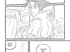 울프밧슈 / 망자의 날