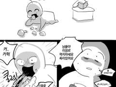 20231030 무기미도 주저리들