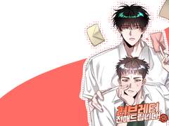 태웅대만 러브레터 전해드립니다 유료발행