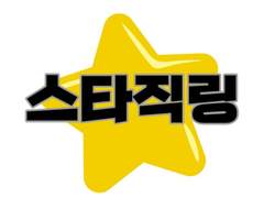 ⭐️ 일반예매 뚫린 예사 직링 모음 ⭐️ | 희귀직링 | 최근 nct127 콘서트 성공 | 흔하고 널리퍼진 직링 ❌