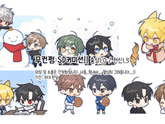 쟈모 커미션(SD)