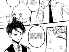 론토토 타임리프 소재 썰