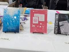 눈물의 10월 대운동회 후기