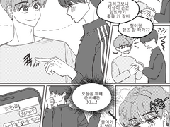 몇 번째 리퀘인지도 모르겠어