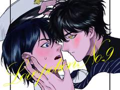 <Love potion No.9> 웹발행