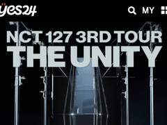 예스24 아이디 옮기기 방법