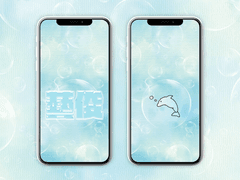 [공유] 플레이브 예준 일코 버블 돌고래 배경화면 공유 _green ver.