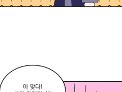 할로윈에 생긴 일