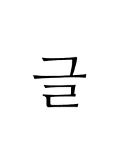 포폴 :: 개인작 조각 모음