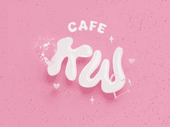 [후드] 오 마이 스윗 홈 : 秋