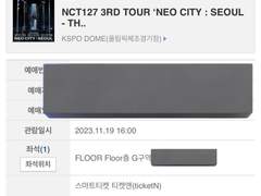 예스24(yes24) 직링