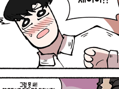 초 섹시 여우 강시 세이아 짱 만화