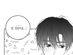 우영이 동생 우하 1화