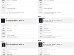 (10/31 작동 확인) yes24 직링 예사 직링(키값 수정 방법 추가) 최저가 판매