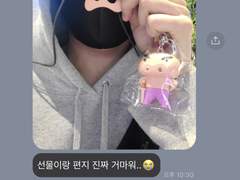 고3 김준규오빠랑 톡