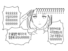 스피카의 우당탕탕 군생활 이야기