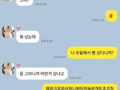 우울해서 🍞 샀어