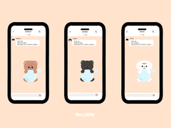 RIIZE 버블 배경화면 공유