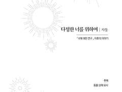 배니싱 뉸밍케의 트리플지