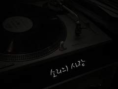 소리의 사랑 1화